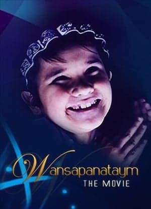 Wansapanataym: The Movie