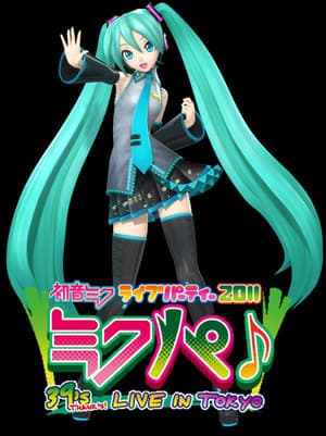 Hatsune Miku Live Party 2011 (MikuPa)/Tokyo