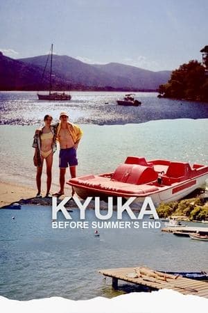 Kyuka: Before Summer's End